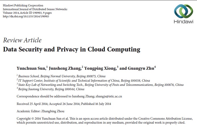 ترجمه مقاله انگلیسی: امنیت و محرمانه بودنِ داده ها در رایانش ابری